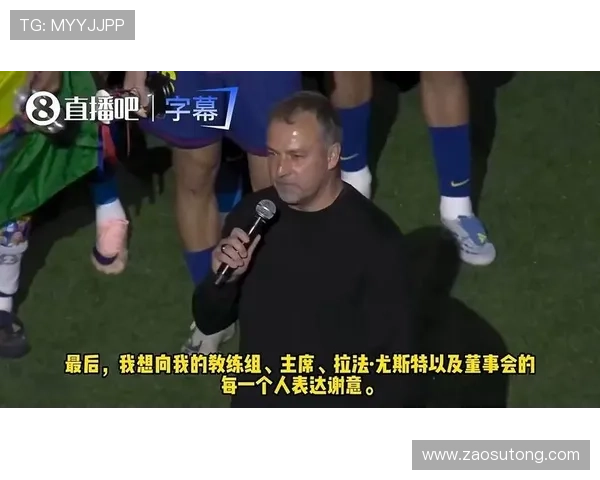 巴萨一线队夺西甲后获劳力士奖励弗里克等球员齐庆功