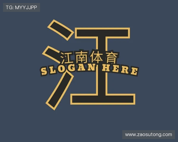 介绍江南体育官方网站