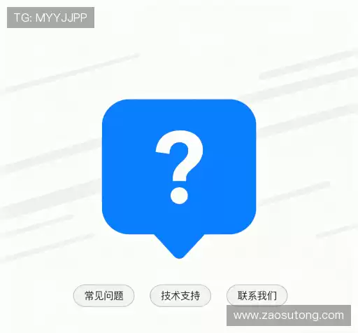 解答导航站